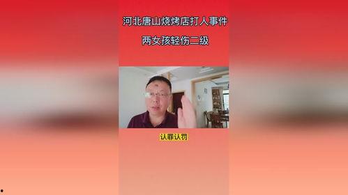 热点爆料咸阳打人视频,现场打人视频引发社会关注  第2张