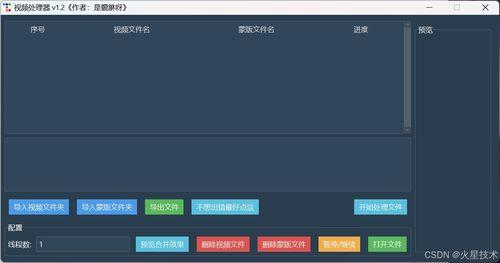 营销号爆料剪辑教程视频,打造爆款营销号短视频的秘诀解析  第1张