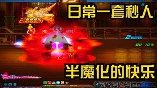 四叔重做爆料视频在线观看,独家揭秘，不容错过的精彩瞬间  第1张